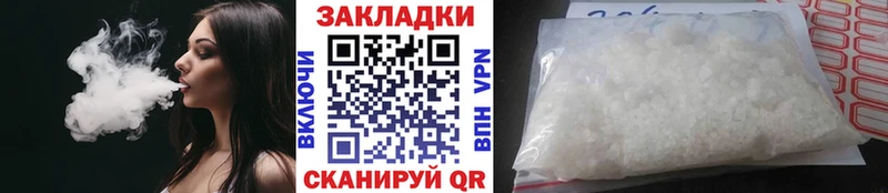 Магазины продажи наркотиков Буйнакск ОМГ ОМГ зеркало  Амфетамин  Кокаин  МЕФ  Гашиш  Каннабис  Alpha PVP 