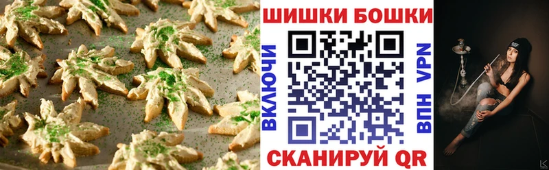 дарнет шоп  Буйнакск  Cannafood конопля 