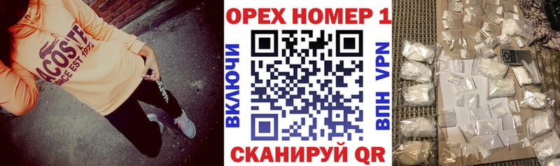 Кокаин 97%  купить   Буйнакск 