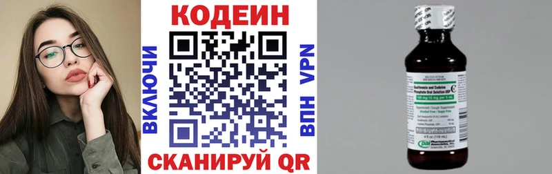 цены наркотик  Буйнакск  Кодеиновый сироп Lean напиток Lean (лин) 