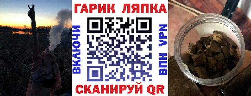 ГАШИШ 40% ТГК  МЕГА рабочий сайт  Буйнакск  наркота 