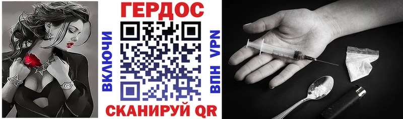 ГЕРОИН VHQ Буйнакск
