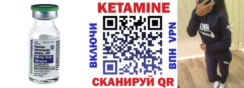 КЕТАМИН ketamine  хочу наркоту  это какой сайт  Буйнакск 