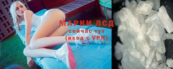 экстази Белоозёрский
