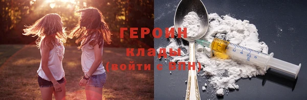 экстази Белоозёрский