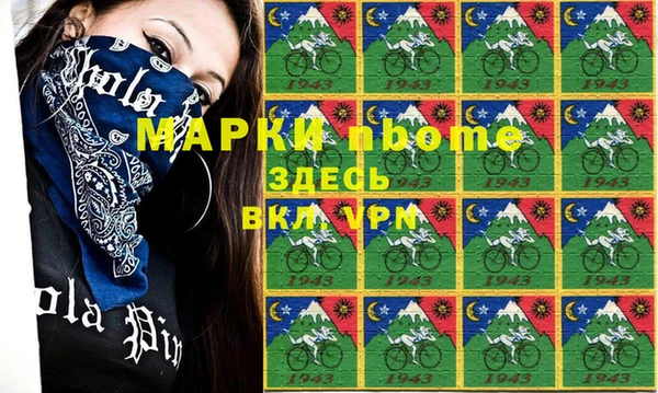 кокаин Белокуриха