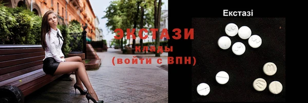 кокаин Белокуриха