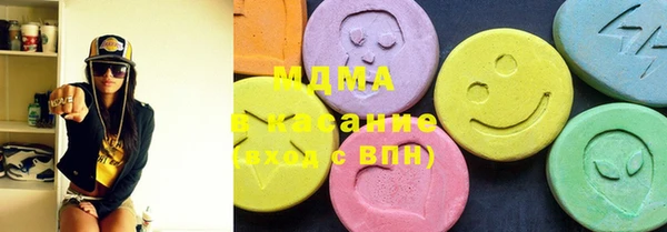ГАЛЛЮЦИНОГЕННЫЕ ГРИБЫ Богородск