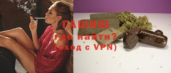 кокаин Белокуриха