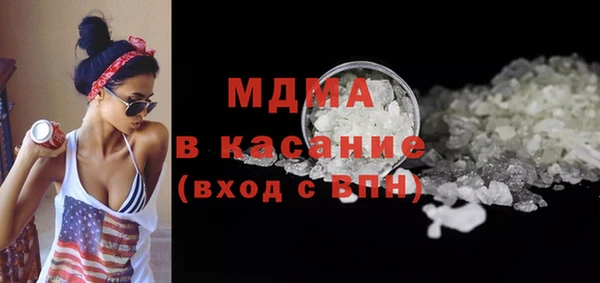 ГАЛЛЮЦИНОГЕННЫЕ ГРИБЫ Богородск