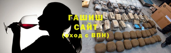 экстази Белоозёрский