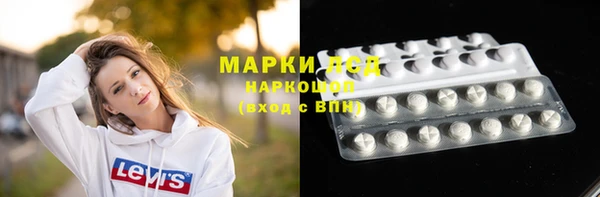экстази Белоозёрский