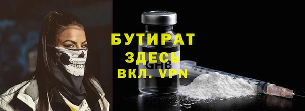 ГАЛЛЮЦИНОГЕННЫЕ ГРИБЫ Богородск