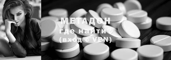 экстази Белоозёрский