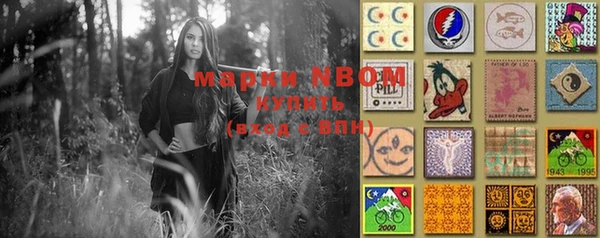 синтетический гашиш Сатка