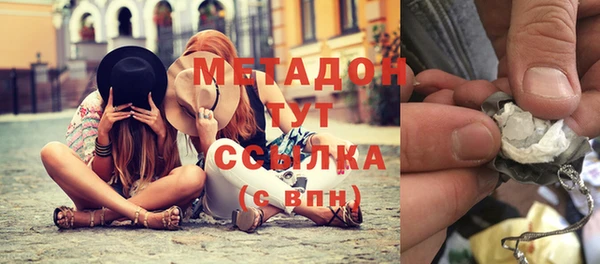 кокаин Белокуриха