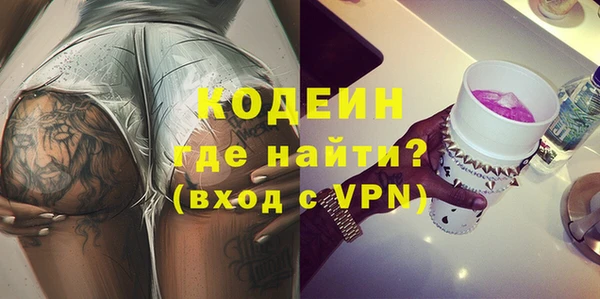 кокаин Белокуриха