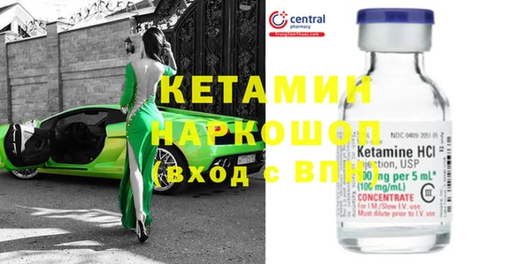 ГАЛЛЮЦИНОГЕННЫЕ ГРИБЫ Богородск