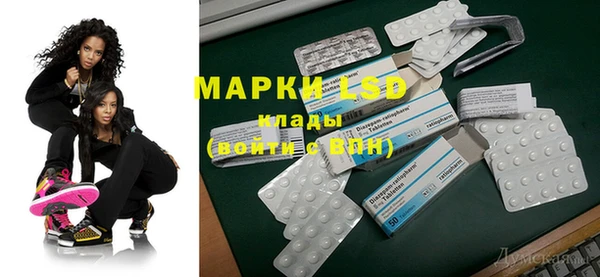 экстази Белоозёрский