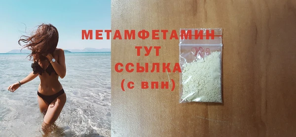кокаин Белокуриха