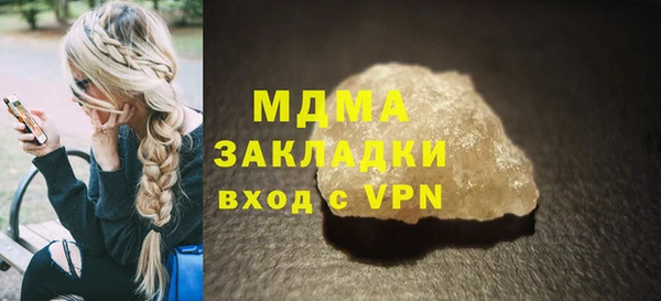 кокаин Белокуриха