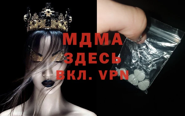 дживик Беломорск