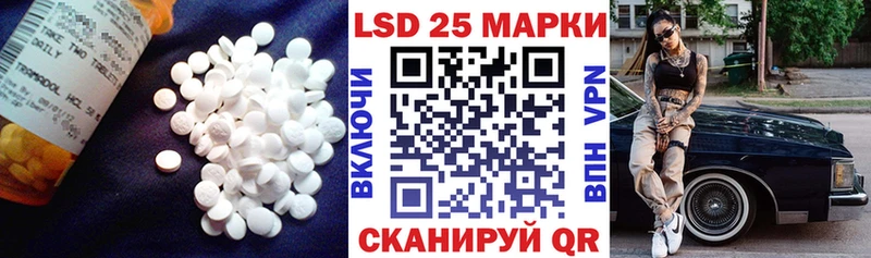 Лсд 25 экстази ecstasy  где найти   Буйнакск 
