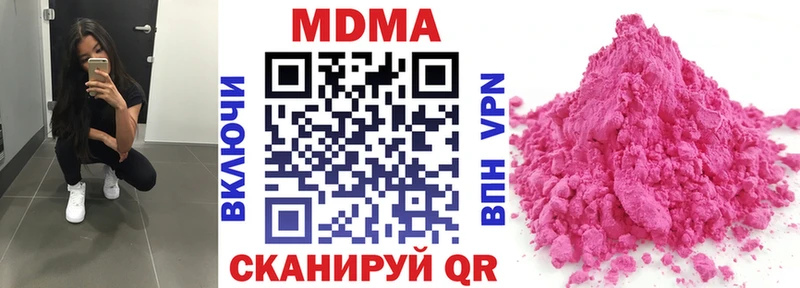 МДМА VHQ  ОМГ ОМГ вход  Буйнакск  как найти закладки 