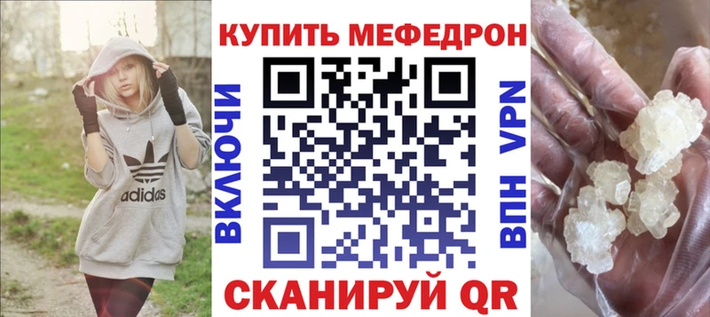 цена   Буйнакск  Меф мука 