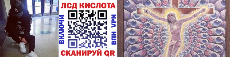 Марки 25I-NBOMe 1500мкг  цены наркотик  Буйнакск 